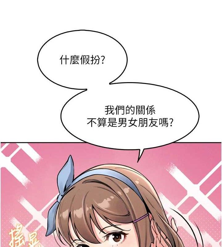 我的掌上明珠第7话-深夜拜访的不速之客