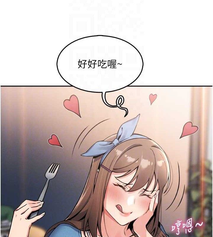我的掌上明珠第7话-深夜拜访的不速之客