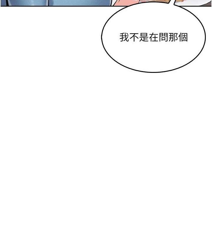 我的掌上明珠第7话-深夜拜访的不速之客