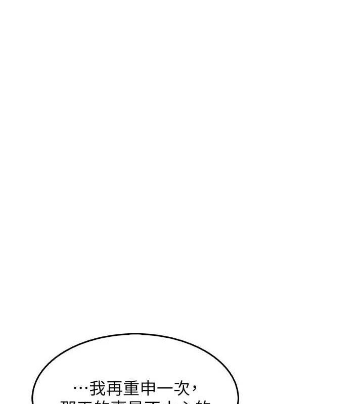 我的掌上明珠第7话-深夜拜访的不速之客