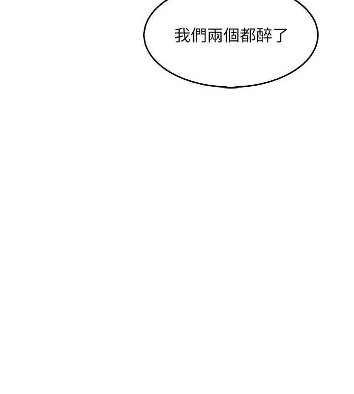 我的掌上明珠第7话-深夜拜访的不速之客