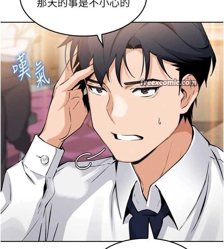 我的掌上明珠第7话-深夜拜访的不速之客