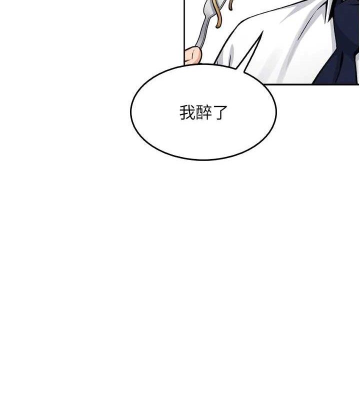 我的掌上明珠第7话-深夜拜访的不速之客