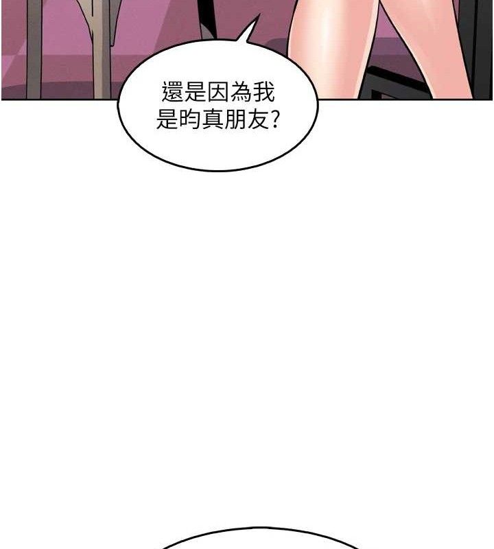 我的掌上明珠第7话-深夜拜访的不速之客