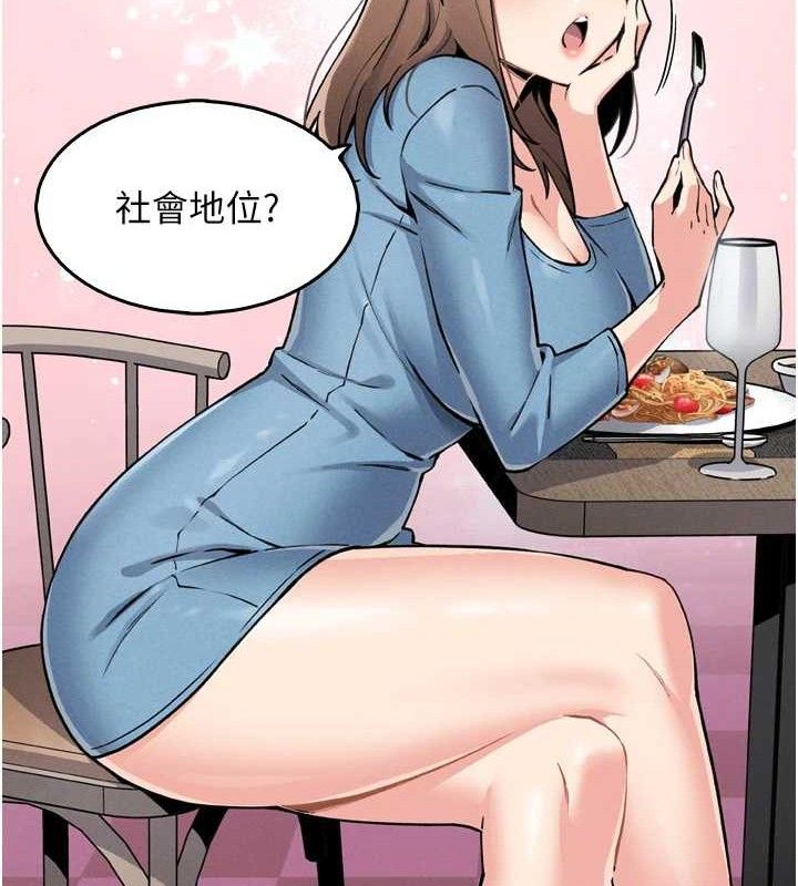 我的掌上明珠第7话-深夜拜访的不速之客