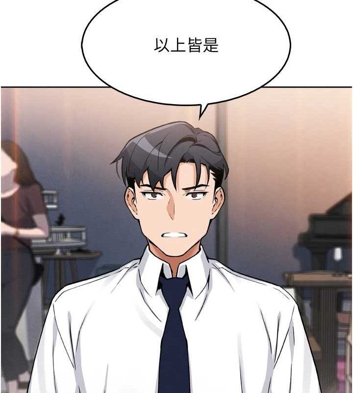 我的掌上明珠第7话-深夜拜访的不速之客