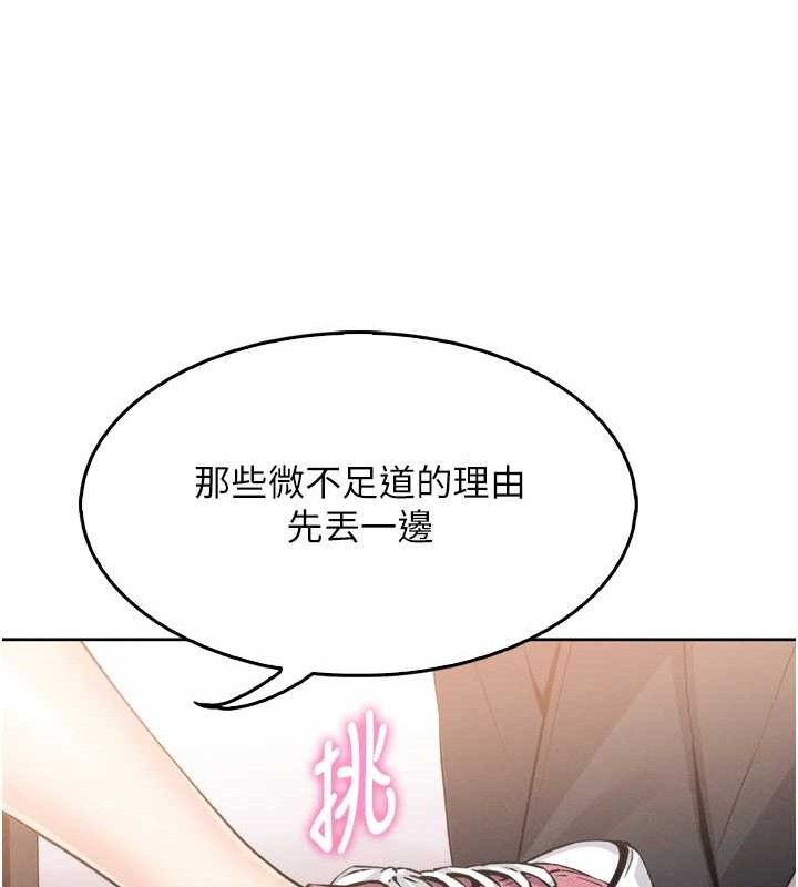 我的掌上明珠第7话-深夜拜访的不速之客