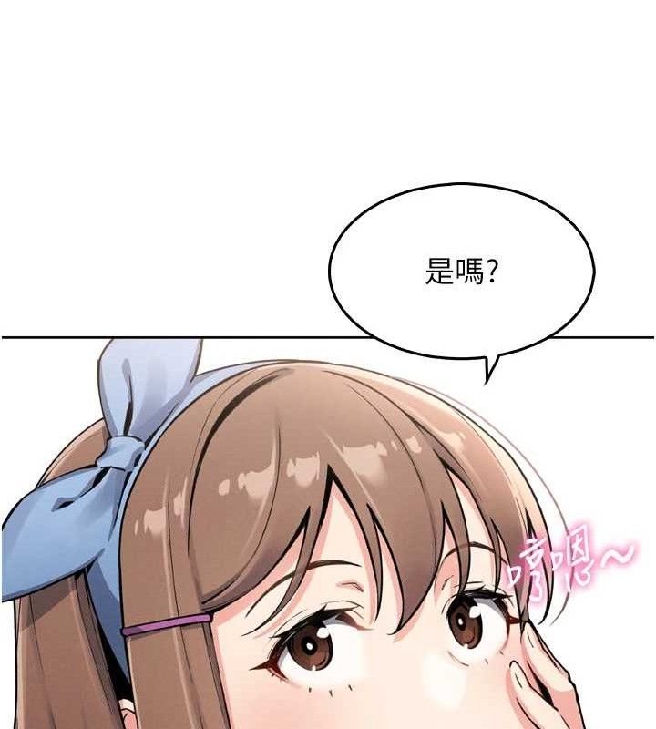我的掌上明珠第7话-深夜拜访的不速之客