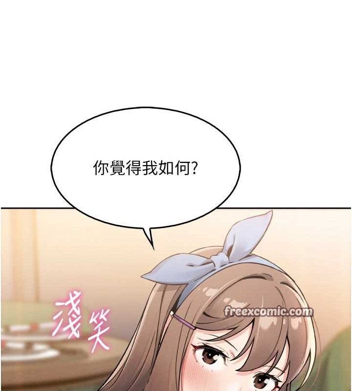 我的掌上明珠第7话-深夜拜访的不速之客