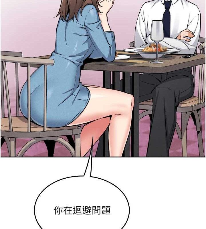我的掌上明珠第7话-深夜拜访的不速之客