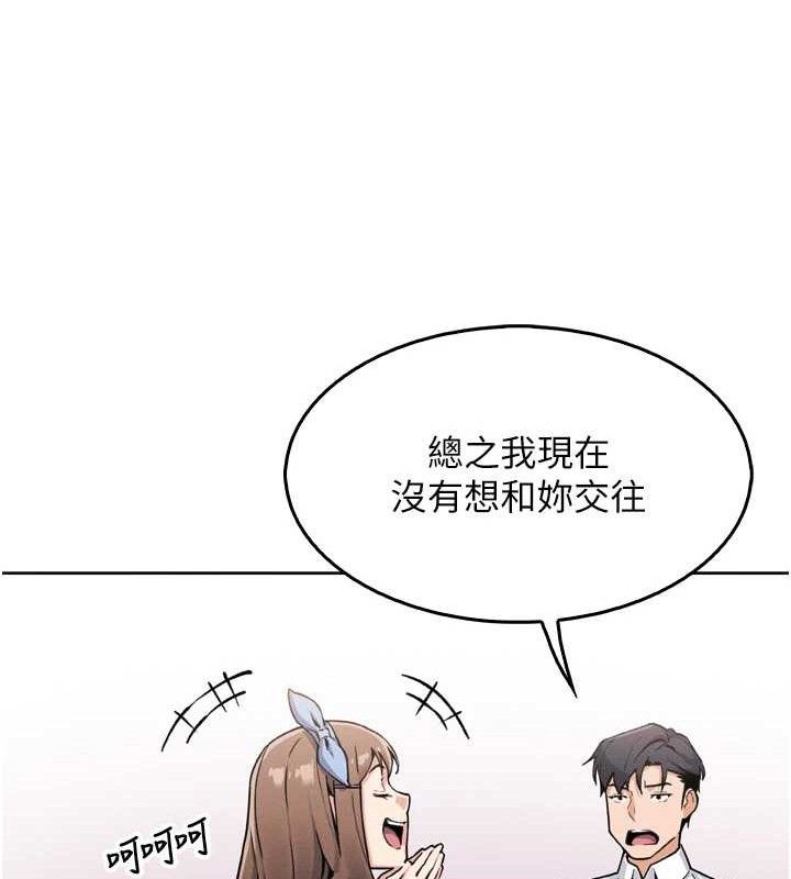 我的掌上明珠第7话-深夜拜访的不速之客