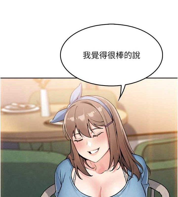 我的掌上明珠第7话-深夜拜访的不速之客
