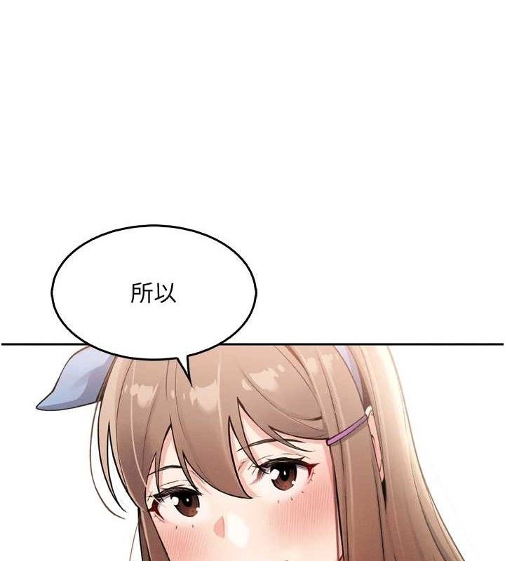 我的掌上明珠第7话-深夜拜访的不速之客