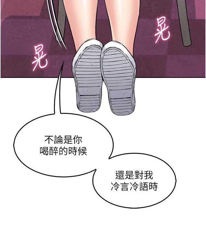 我的掌上明珠第7话-深夜拜访的不速之客