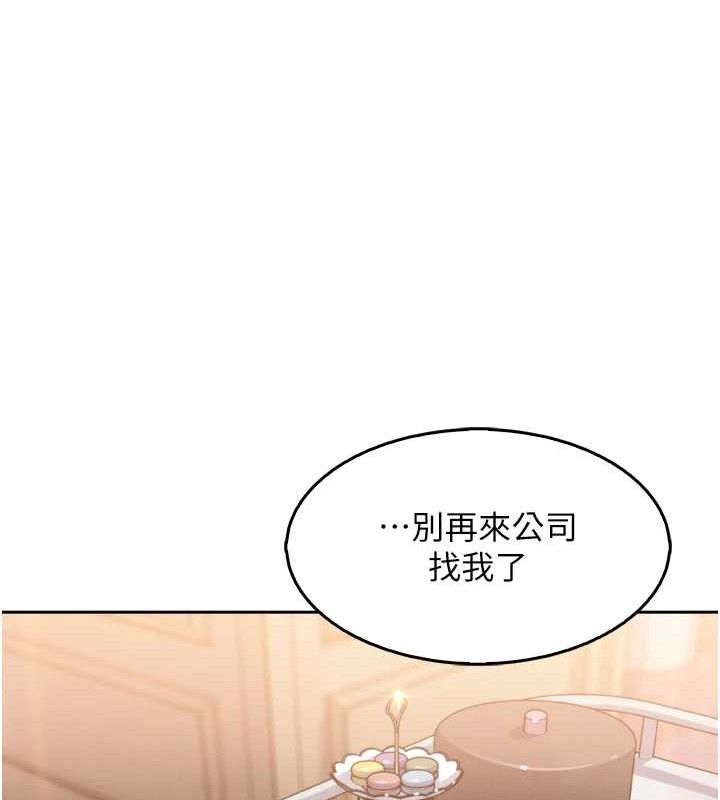 我的掌上明珠第7话-深夜拜访的不速之客