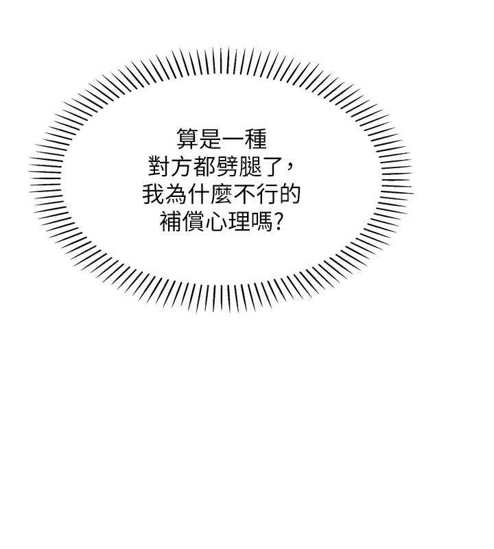 我的掌上明珠第7话-深夜拜访的不速之客
