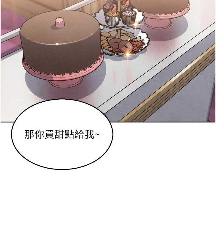 我的掌上明珠第7话-深夜拜访的不速之客