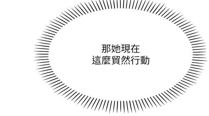我的掌上明珠第7话-深夜拜访的不速之客