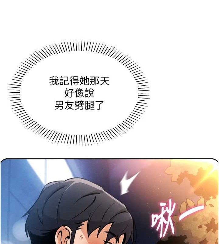我的掌上明珠第7话-深夜拜访的不速之客