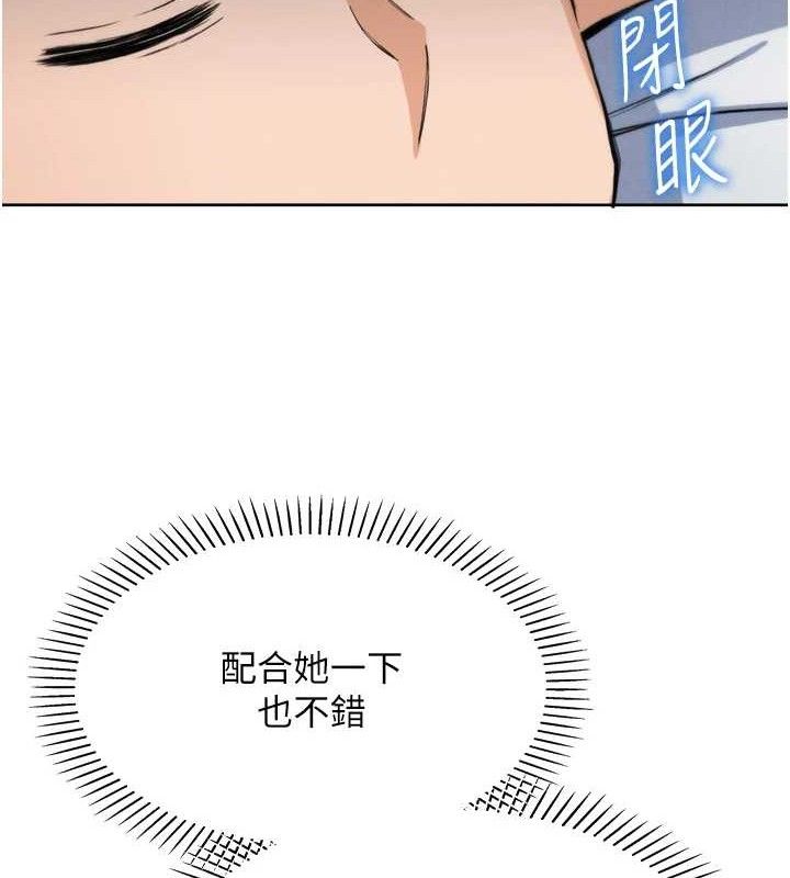 我的掌上明珠第7话-深夜拜访的不速之客