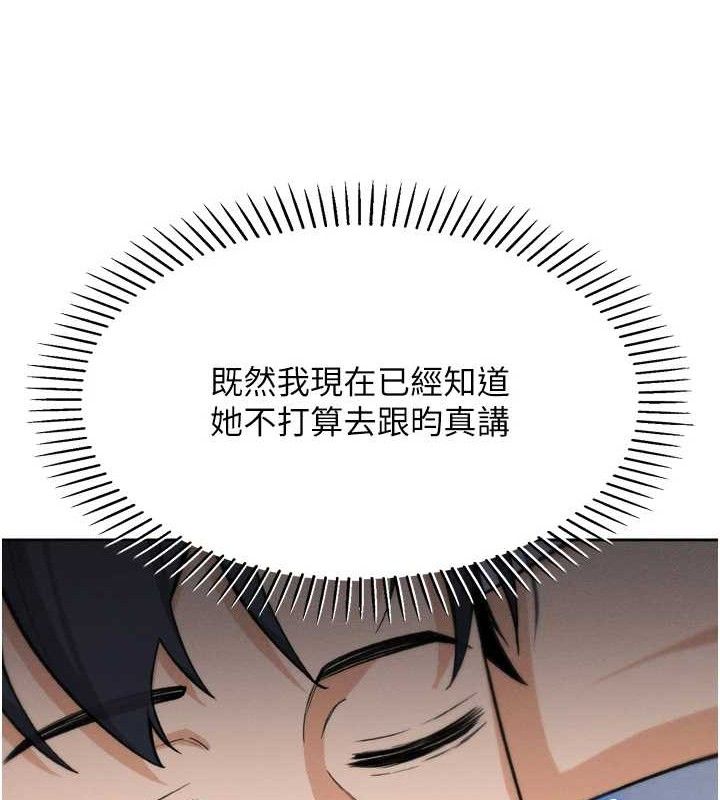 我的掌上明珠第7话-深夜拜访的不速之客