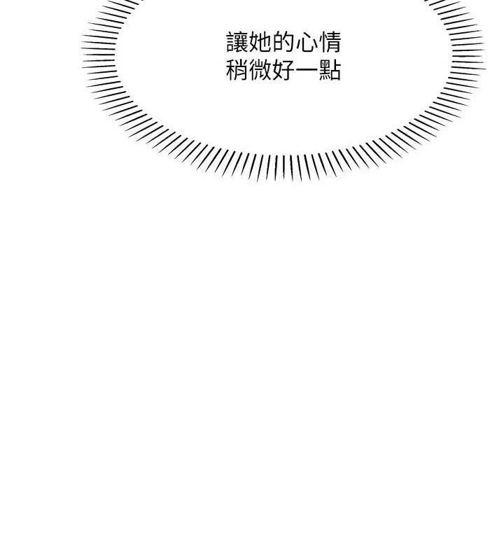 我的掌上明珠第7话-深夜拜访的不速之客