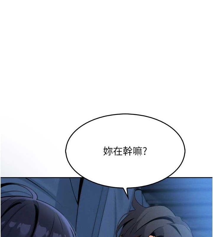 我的掌上明珠第7话-深夜拜访的不速之客