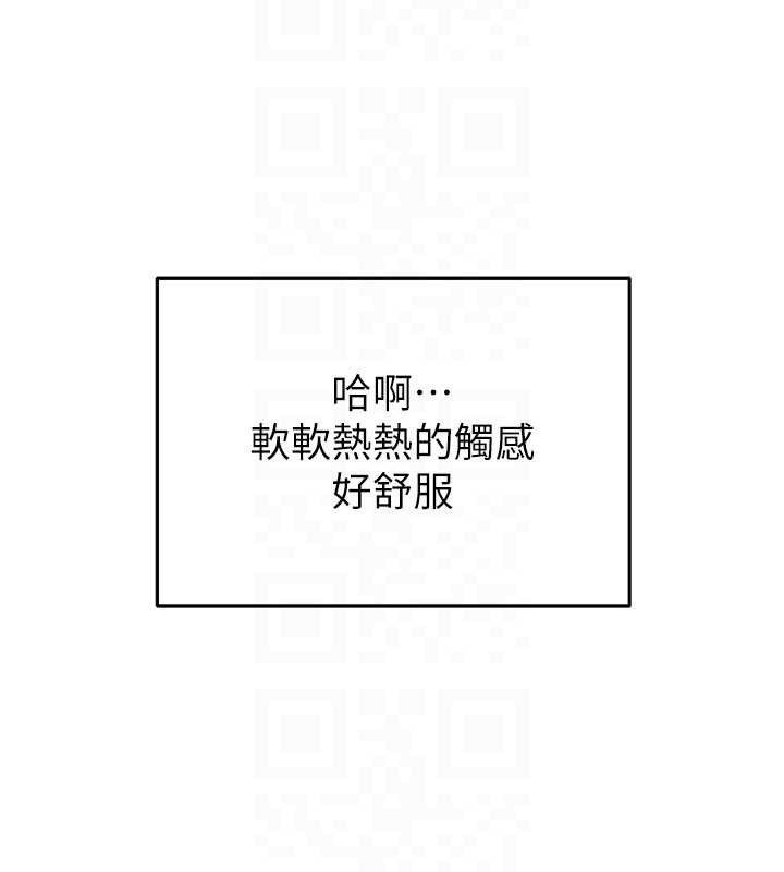 网红女老师第15話-電車上演活春宮