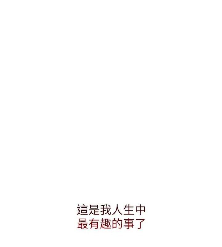 网红女老师第15話-電車上演活春宮