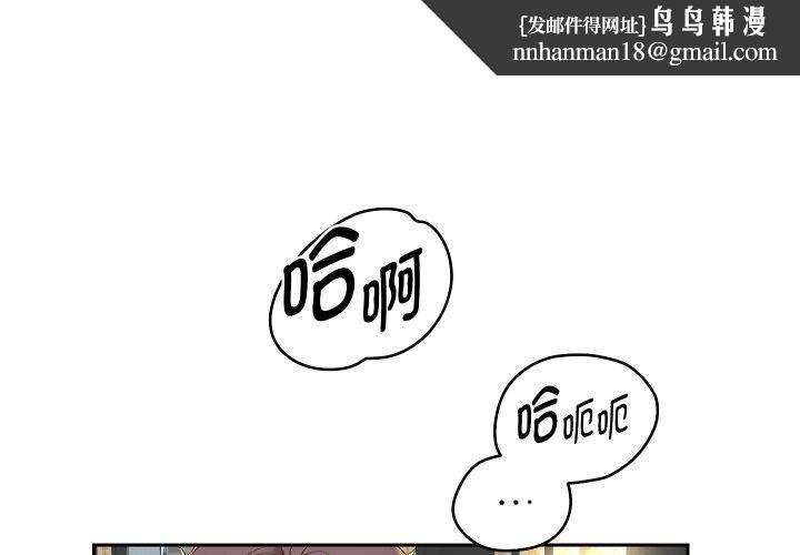 重生之长枪无敌第54話
