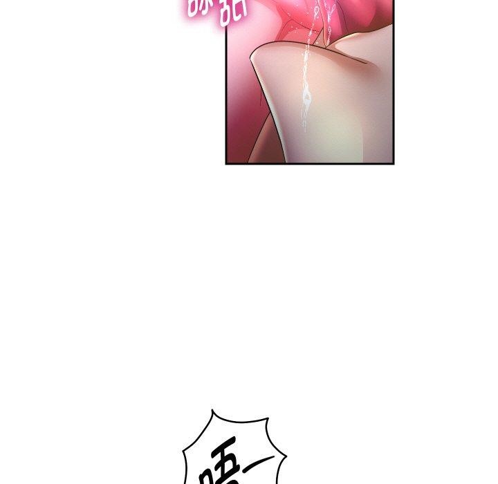 重生之长枪无敌第54話