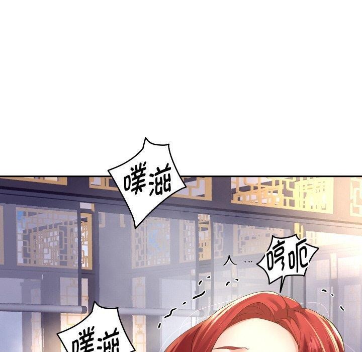重生之长枪无敌第54話