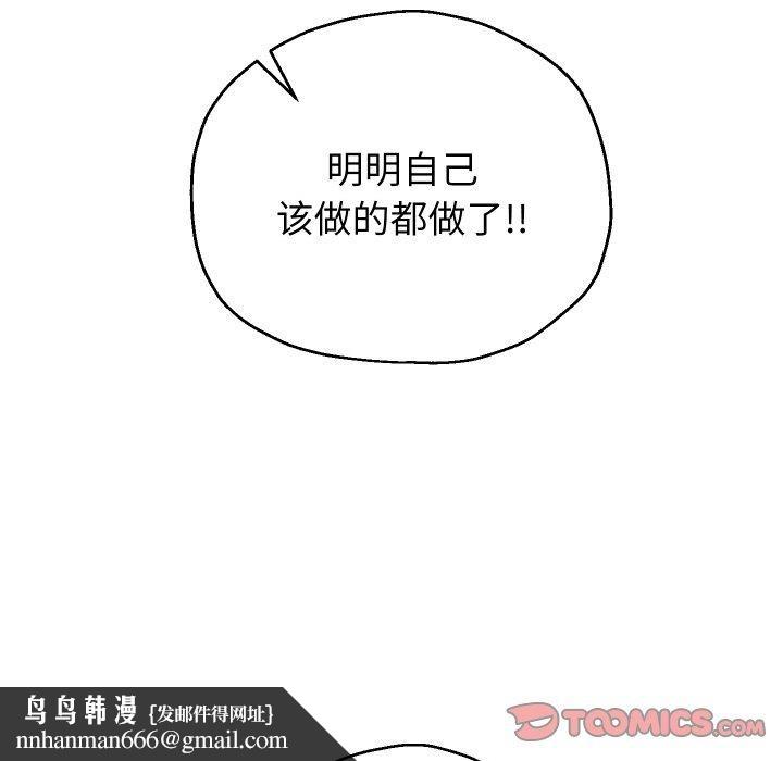 重生之长枪无敌第54話