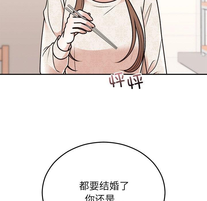 婚姻束缚第31話