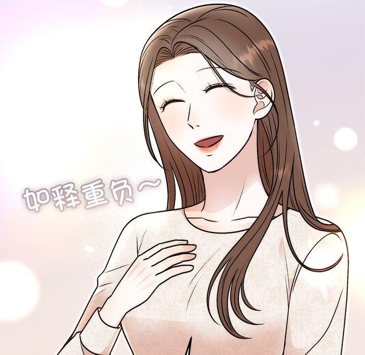 婚姻束缚第31話