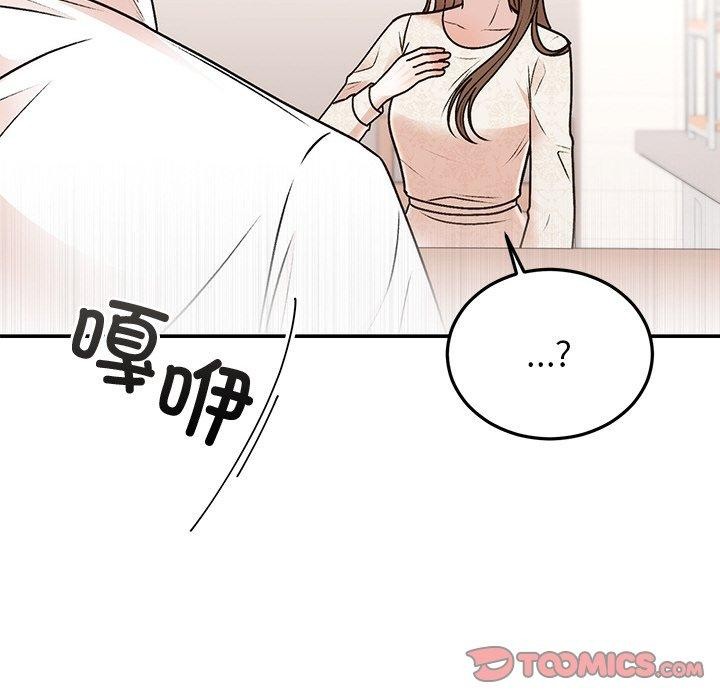 婚姻束缚第31話