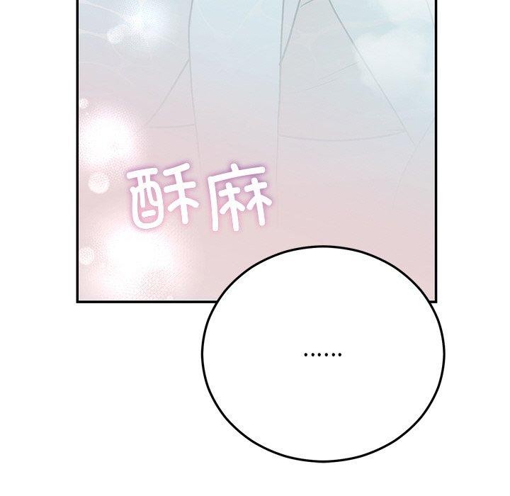 婚姻束缚第31話