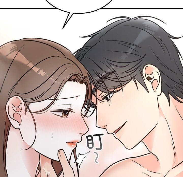婚姻束缚第31話