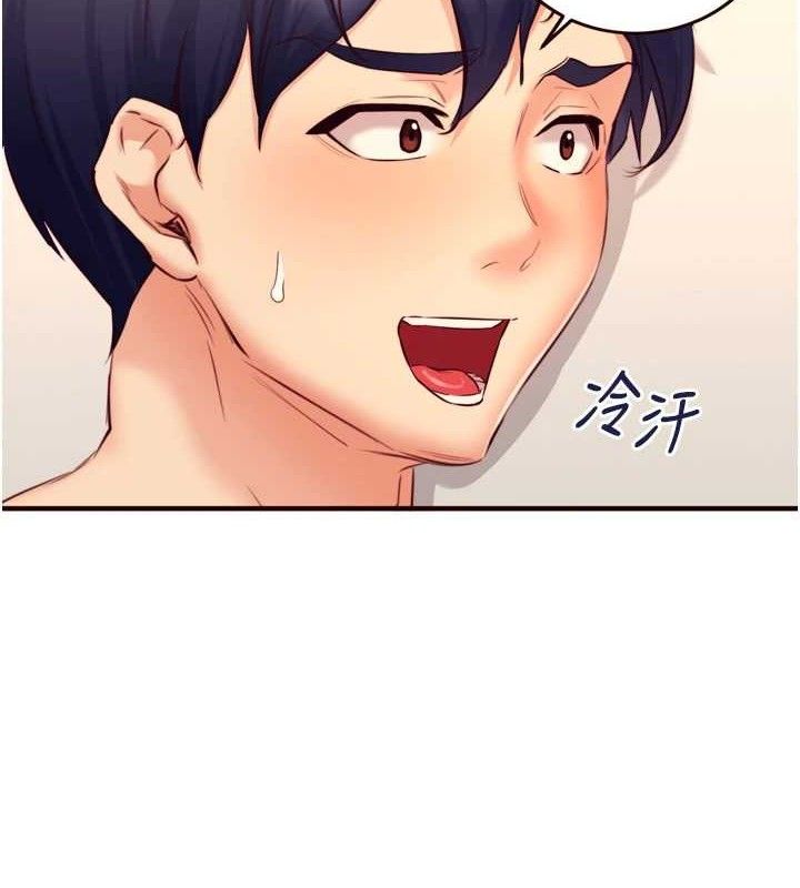 熟女自助餐第36話-意淫男學生的肉棒