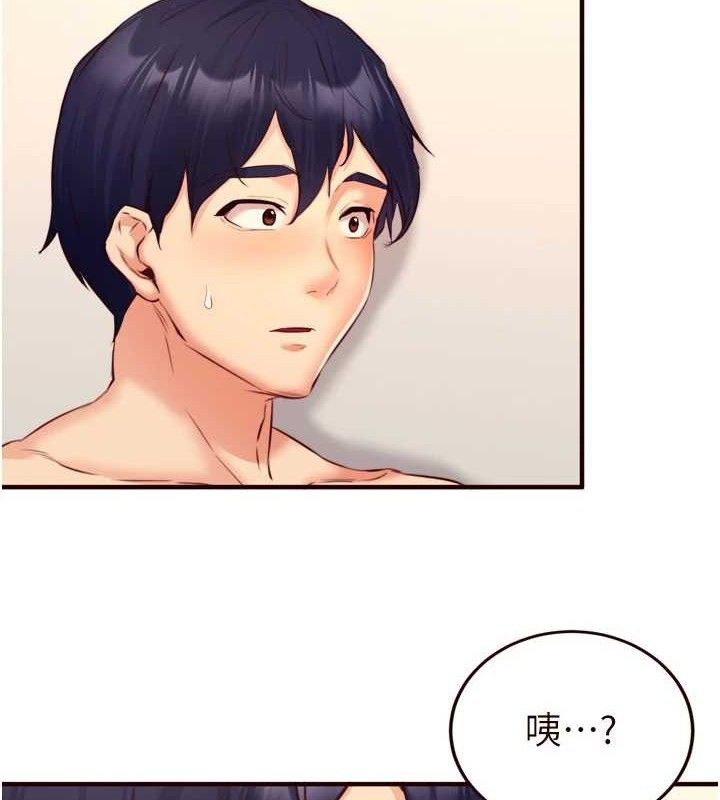 熟女自助餐第36話-意淫男學生的肉棒
