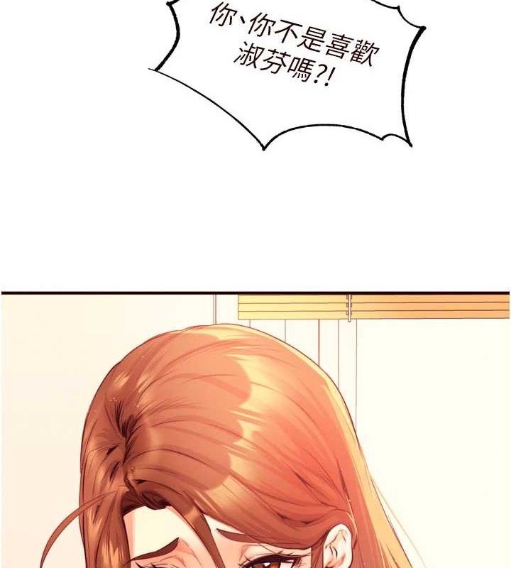 熟女自助餐第36話-意淫男學生的肉棒