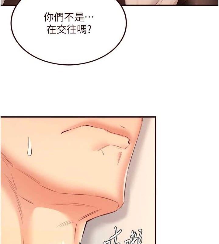 熟女自助餐第36話-意淫男學生的肉棒
