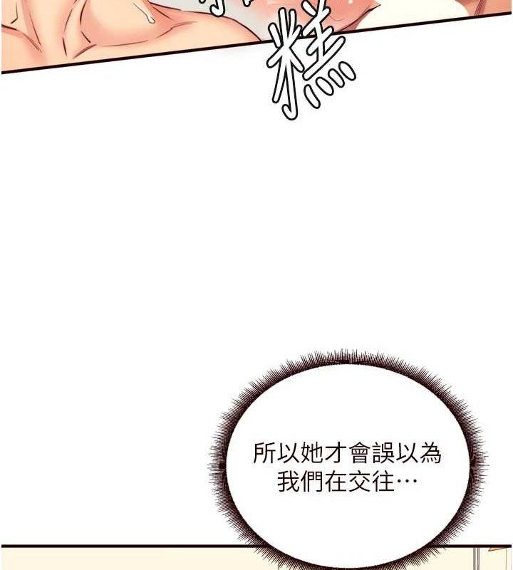 熟女自助餐第36話-意淫男學生的肉棒