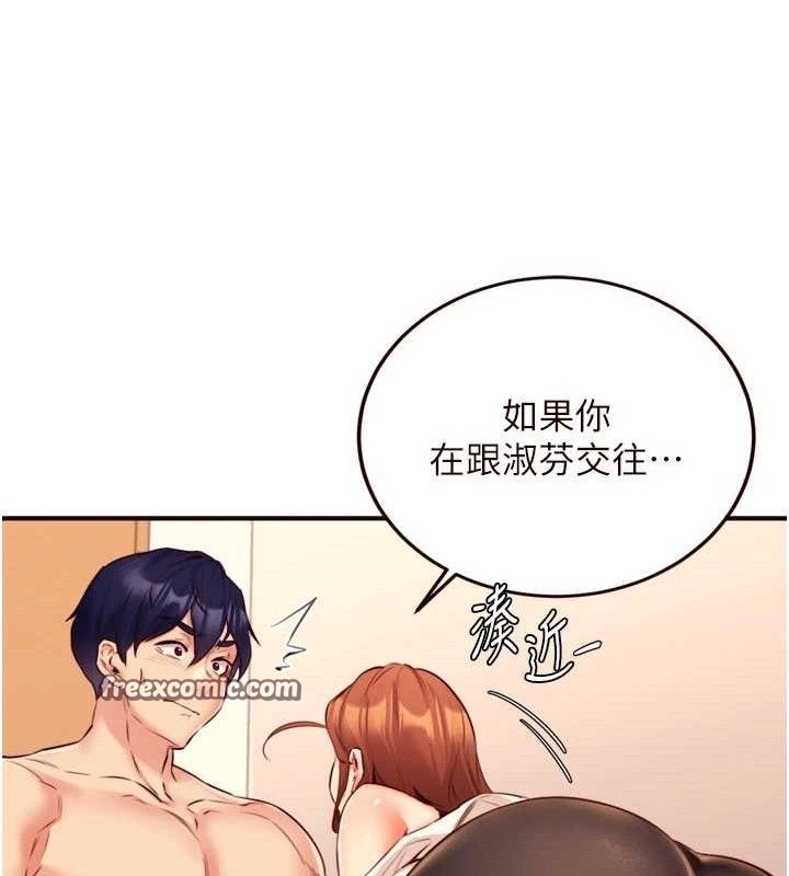 熟女自助餐第36話-意淫男學生的肉棒