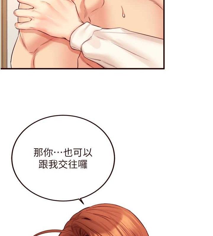 熟女自助餐第36話-意淫男學生的肉棒