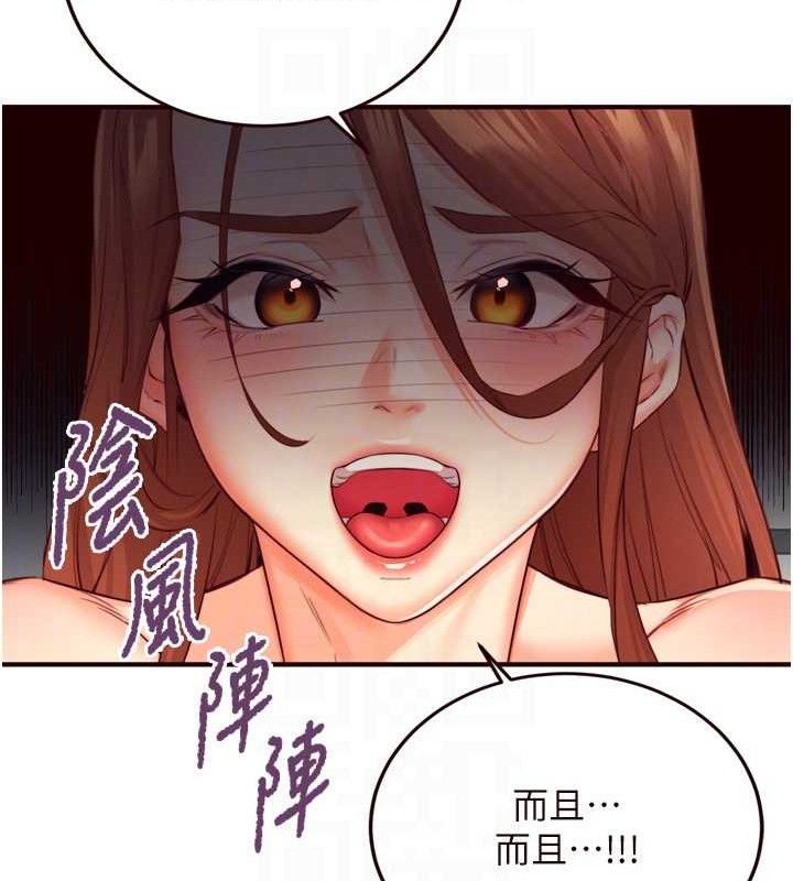 熟女自助餐第36話-意淫男學生的肉棒