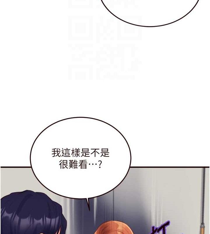熟女自助餐第36話-意淫男學生的肉棒