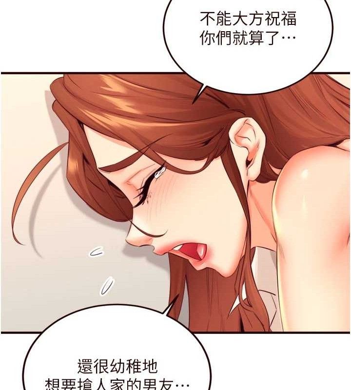 熟女自助餐第36話-意淫男學生的肉棒