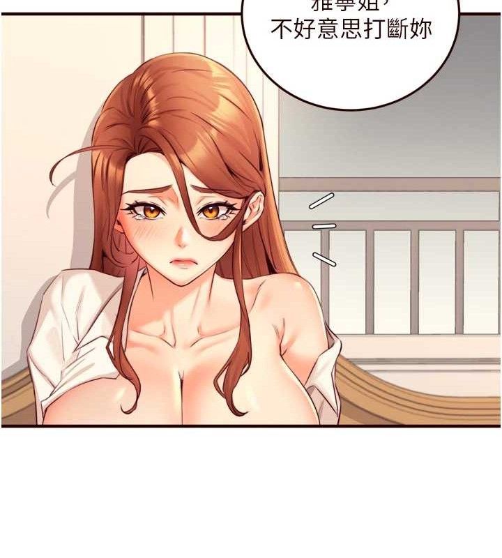 熟女自助餐第36話-意淫男學生的肉棒