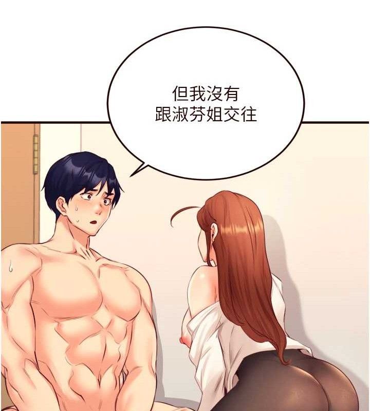熟女自助餐第36話-意淫男學生的肉棒